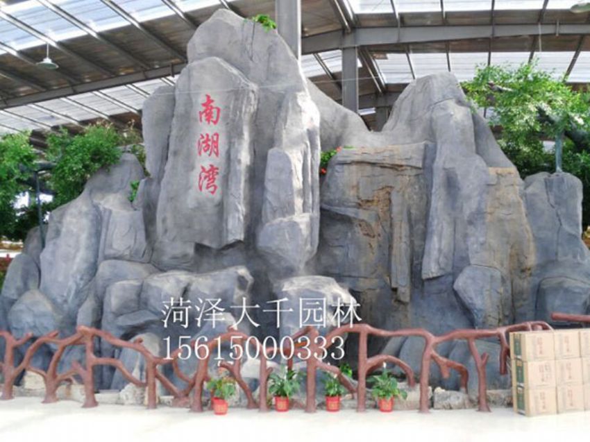 點(diǎn)擊查看詳細(xì)信息<br>標(biāo)題：塑石施工后 閱讀次數(shù)：2892