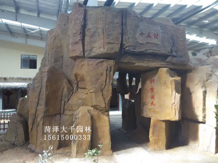 點(diǎn)擊查看詳細(xì)信息<br>標(biāo)題：十三村假山 閱讀次數(shù)：1972