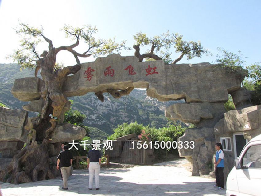 點(diǎn)擊查看詳細(xì)信息<br>標(biāo)題：大門造型 閱讀次數(shù)：1953