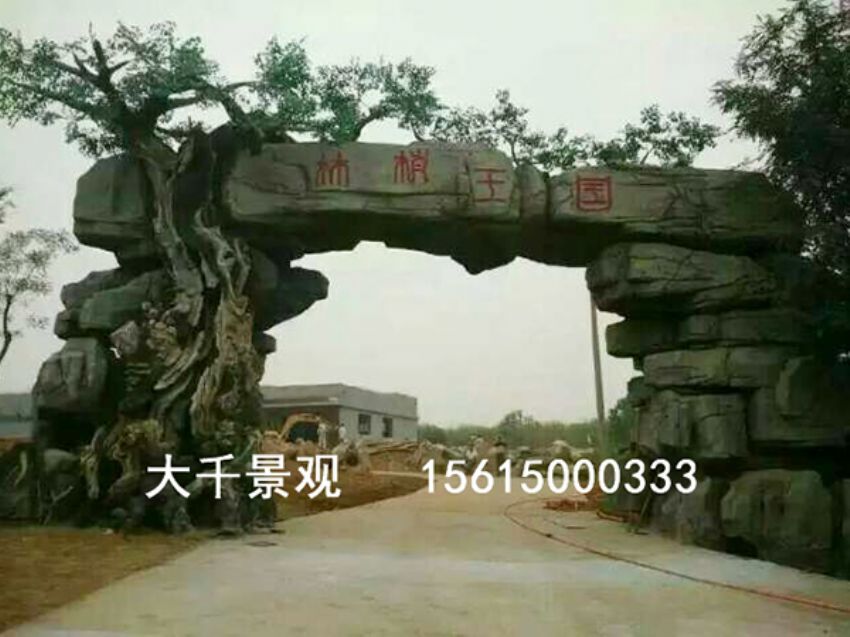 點(diǎn)擊查看詳細(xì)信息<br>標(biāo)題：大門造型 閱讀次數(shù)：1710