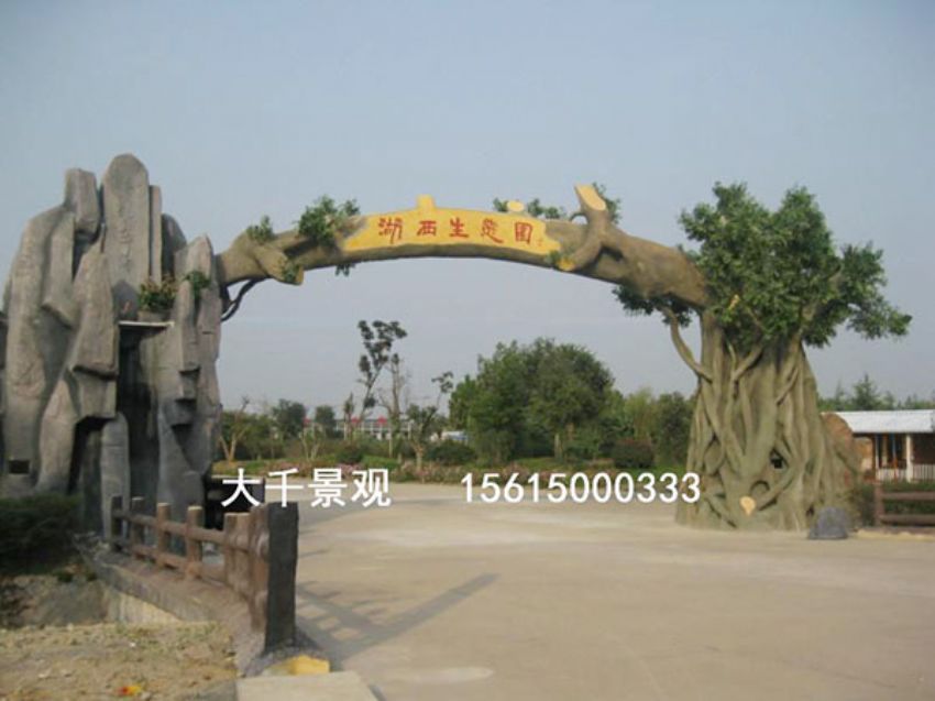 點(diǎn)擊查看詳細(xì)信息<br>標(biāo)題：大門(mén)造型 閱讀次數(shù)：2790