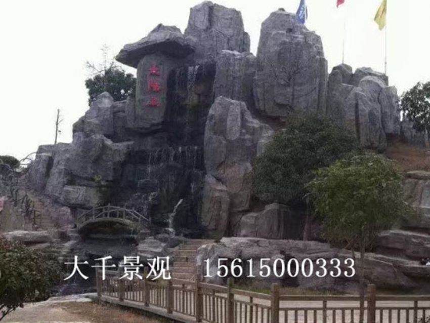點擊查看詳細信息<br>標題：假山 閱讀次數(shù)：2270