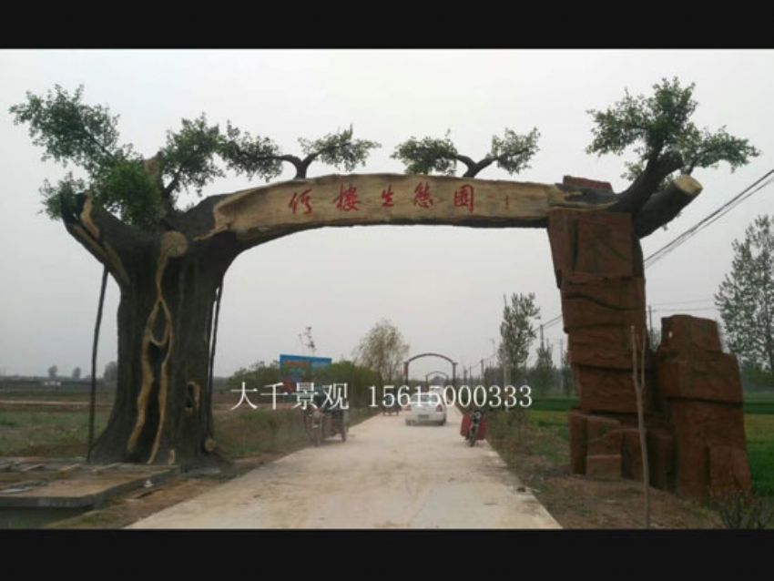 點(diǎn)擊查看詳細(xì)信息<br>標(biāo)題：大門造型 閱讀次數(shù)：2410