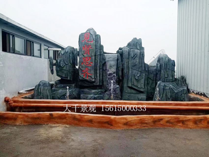 點(diǎn)擊查看詳細(xì)信息<br>標(biāo)題：假山 閱讀次數(shù)：1648