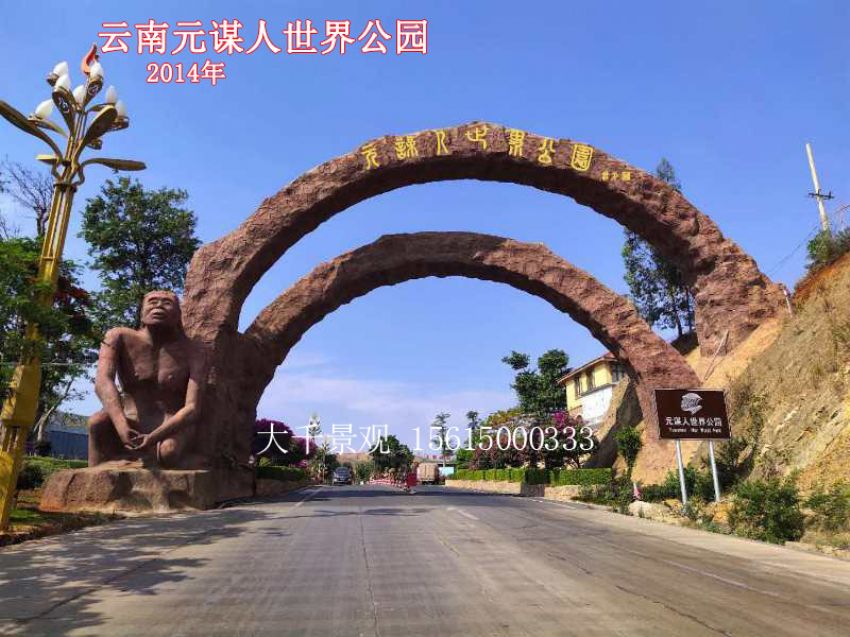 點(diǎn)擊查看詳細(xì)信息<br>標(biāo)題：大門(mén)造型 閱讀次數(shù)：1094