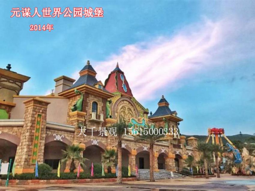 點(diǎn)擊查看詳細(xì)信息<br>標(biāo)題：假山 閱讀次數(shù)：1187
